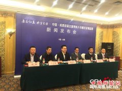 <b>成都首届全国残疾人书画名家精品展在成都举行</b>