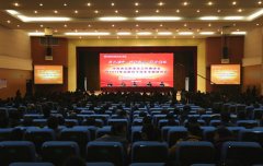 <b>河南省高职重点工作推进会在黄河水院召开</b>
