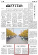 <b>贵州玉屏：村村通 农产品出山促分红</b>