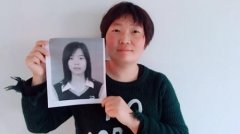 <b>女子被冒名顶替上大专 初步查明两名教师涉案</b>