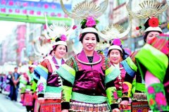 <b>苗族盛装巡游迎接祭尤节</b>