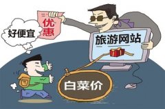 <b>违规搭售成风 谁来为消费者撑腰</b>