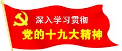 <b>贵州省66个贫困县整合使用财政涉农资金</b>
