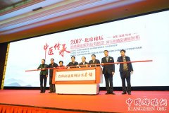 <b>中医传承开启“共享”模式 名医经验“全程实录”</b>