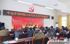 <b>重庆石柱：培训基层人大代表助力脱贫攻坚</b>