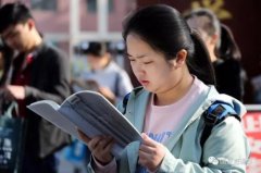 <b>聘任制能为国考“降温”吗？</b>