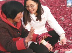 <b>山东郯城：“红萝卜干”助长她“红火事业”</b>
