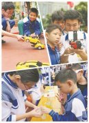 <b>广州市启聪学校的“融合教育”探索：以美启聪融合同美</b>