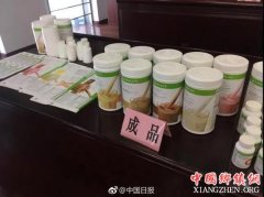 <b>假奶昔黑作坊：担心出人命 边生产边试吃</b>