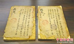 <b>西南大学发现一批珍贵文献</b>