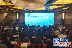 <b>发展再生医学 让衰老进程慢下来</b>