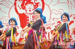 <b>河口瑶族群众欢度“盘王节”</b>