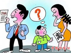 <b>湖南：娄底男子离异后发现孩子非亲生 把前妻告上法庭</b>