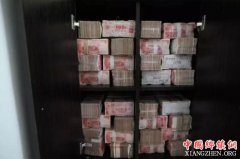 <b>居民楼惊现2亿现钞，这钱是谁的？</b>