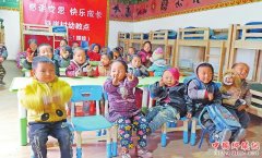 <b>四川省超9成民生工程完成或超额完成全年任务</b>