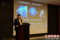 <b>我国“神经疾病人工智能研究中心”成立</b>