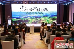 <b>贵安新区向河南游客发出“邀请函”</b>