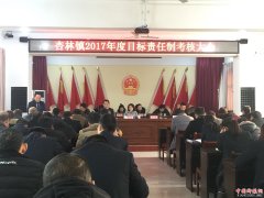 <b>华州区杏林镇：全力以赴迎年度考核  不遗余力做最后冲刺</b>