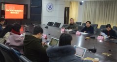 <b>重庆市卫生计生委召开加强深度贫困乡镇健康扶贫工作媒体沟通会</b>