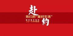<b>江西婺源：乡村振兴新“发动机”</b>
