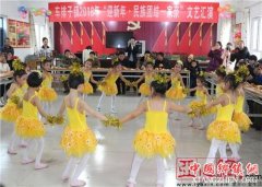 <b>“结亲周”新疆乌苏市各乡镇街道开展活动庆元旦</b>