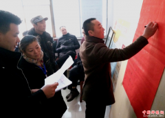 <b>山东郯城：众多慧眼识“能人”   公开票决亮“结果”</b>