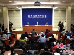 <b>国新办就脱贫攻坚工作情况举行发布会</b>