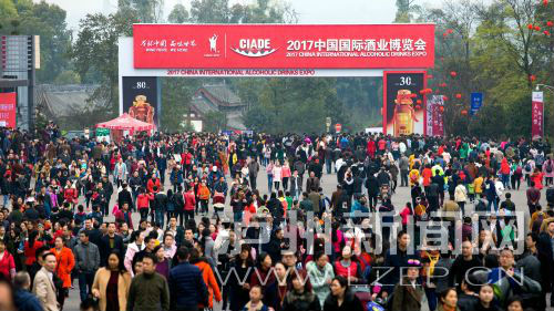 2017年酒博会 记者 牟科 摄