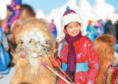<b>冰雪草原举行骆驼文化节</b>