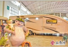 <b>“旅游+”创新云南旅游新业态</b>