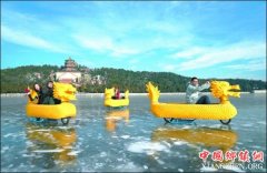 <b>北京颐和园70万平方米市区最大冰场全面开放</b>