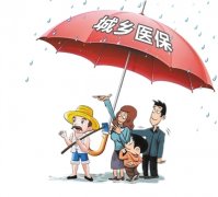 <b>城乡医保并轨吹响集结号 23省份11亿人口统一管理</b>