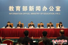 <b>教育部首次正式推出490门“国家精品在线开放课程”</b>