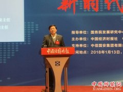 <b>韩俊：实施乡村振兴战略，需要抓住两个关键环节</b>