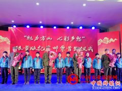 <b>河南禹州方山镇：打造“文化+旅游”名镇</b>