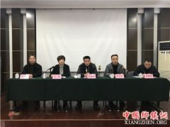 <b>铜仁市旅游行政管理干部综合提升培训班在苏州举行开班仪式</b>