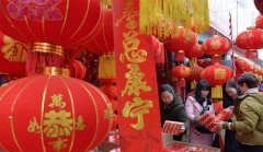 <b>饰品走俏年味浓</b>