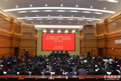 <b>茅台集团公司召开领导班子及成员 2017年度考核暨“一报告两评议”民主评议会</b>