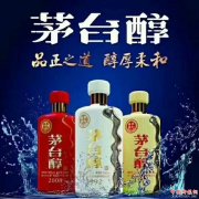 <b>茅台总经理再谈股价：暴涨暴落，不符合茅台良好形象</b>