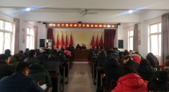 <b>陕西华州区杏林镇：开展春节前环境卫生综合整治活动</b>