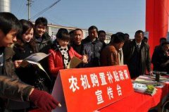 <b>2017年农机购置补贴资金186亿元</b>