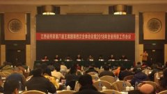 <b>江西7万贫困残疾人脱贫 脱贫攻坚战啃下“硬骨头”</b>