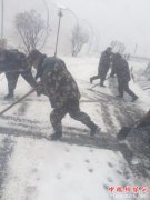 <b>野玉海景区部分道路封闭 玉舍滑雪场照常营业</b>