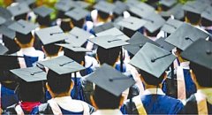 <b>今年46所高校或将变更校名  改名冲动从何而来？</b>