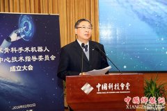 <b>“创建国家骨科手术机器人应用中心技术指导委员会”成立</b>