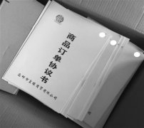 <b>江苏高邮破涉案4亿元非法吸收公众存款案</b>