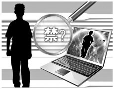 <b>未成年人直播存攀比等诸多乱象 各地探索规范方法</b>