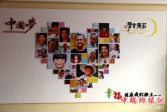 <b>河南兰考张庄村：“幸福村”里的“成绩单”</b>