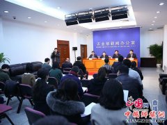 <b>农业部就耕地轮作休耕制度试点有关情况举行新闻发布会</b>