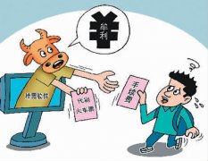 <b>摘掉“线上黄牛”加速包</b>